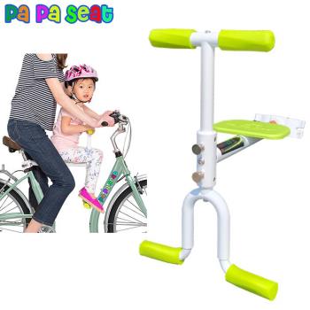 PaPaSeat趴趴坐 單車U bike用隨身攜帶型-固定式兒童座椅