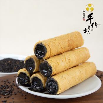 【手信坊】有餡的捲4入禮盒(芝麻)