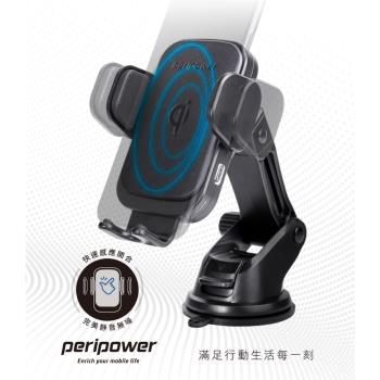 【i3嘻】peripower PS-T09 無線充系列 - 自動開合夾臂式伸縮調整手機架