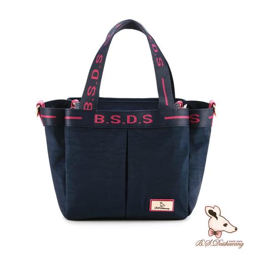 B.S.D.S冰山袋鼠 – 非常莓好 – 織帶拼接多層購物包 – 莓果藍