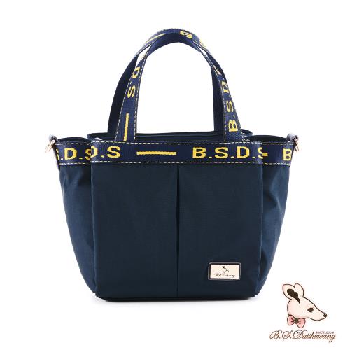 B.S.D.S冰山袋鼠 – 非常莓好 – 織帶拼接多層購物包 – 灰黃藍