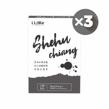 【I LEKE 艾樂可】 Shehu Chiang 攝互強膠囊 攝護腺保養 重振魅力 (30顆x3盒)