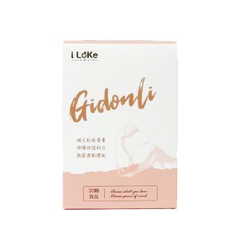 【I LEKE 艾樂可】GidonLi 肌動力膠囊