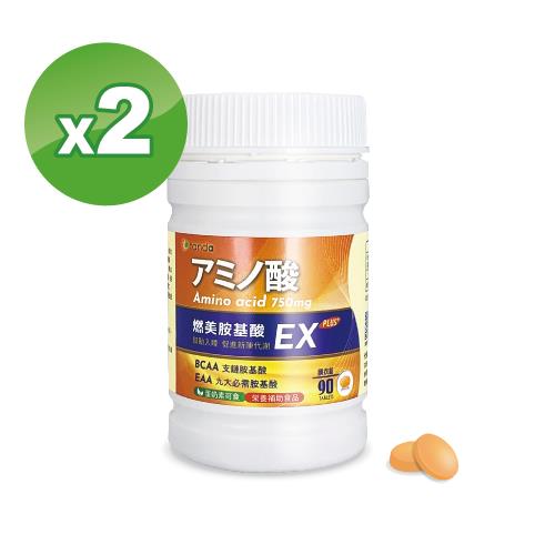 【Tanda藤達生技】燃美胺基酸EX PLUS 蛋奶素*2瓶 (90錠/瓶)