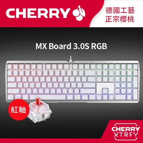 Cherry MX Board 3.0S RGB 機械式鍵盤白色(青軸/紅軸/茶軸)|會員獨享好