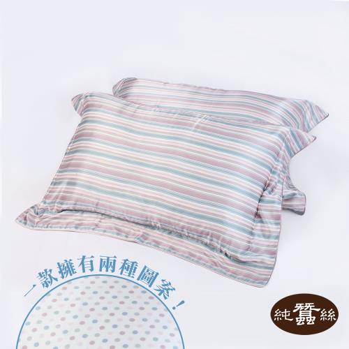 【岱妮蠶絲】絲棉緞純蠶絲枕套-藍粉直條(PHA18E01)