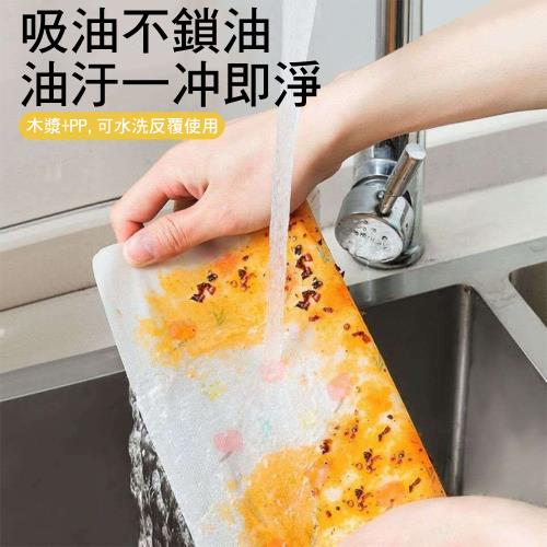 CS22 吸油吸水洗碗布一次性廚房紙巾400張(乾濕兩用含掛架)