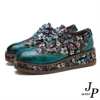 【JP Queen New York】纏綿雕花擦色拼接真皮圓頭厚底鞋(綠色)