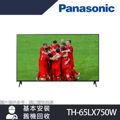【Panasonic 國際牌】65型4K HDR 智慧顯示器 不含視訊盒(TH-65LX750W)