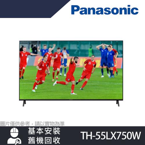 【Panasonic 國際牌】55型4K HDR 智慧顯示器 不含視訊盒(TH-55LX750W)
