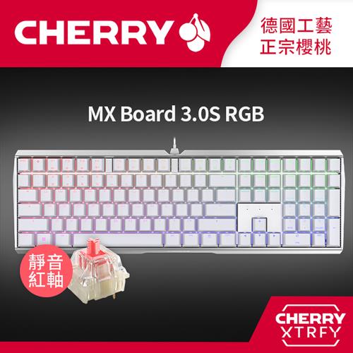 Cherry MX Board 3.0S RGB 機械式鍵盤 白色 (靜音紅軸)