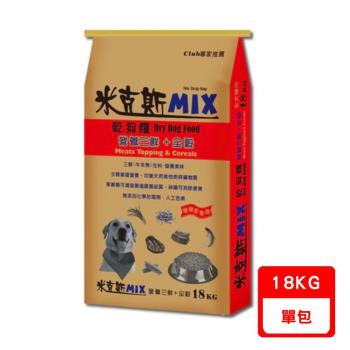 米克斯MIX乾狗糧-營養三鮮+營養全穀 18KG (牛皮編織紙袋)