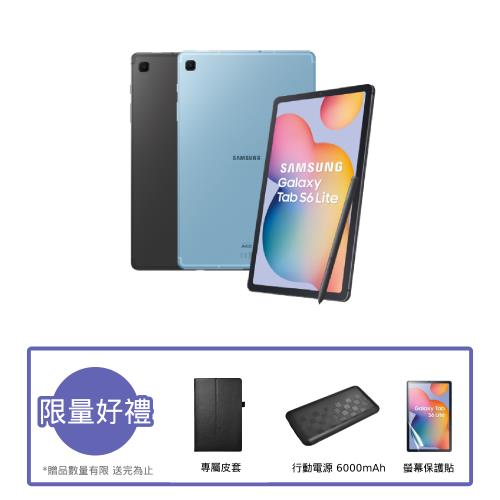 (送$1000好禮)SAMSUNG 三星 Galaxy Tab S6 Lite 2022 LTE (P619) 10.4吋旗鑑平板- (4G/64G)