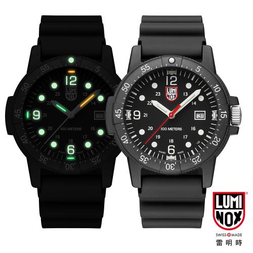 LUMINOX 雷明時 超輕量亞洲限定革龜系列腕錶-44mm (兩款任選)