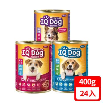 IQ Dog 聰明狗罐頭-多種口味選擇 400g(24罐/1箱)