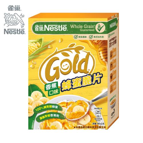 【Nestle 雀巢】香蕉/莓果口味蜂蜜脆片(180g/盒)