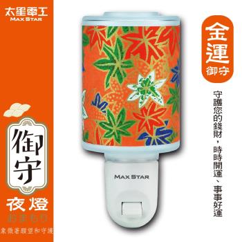 太星電工 御守LED金運夜燈(3入) ZC713*3