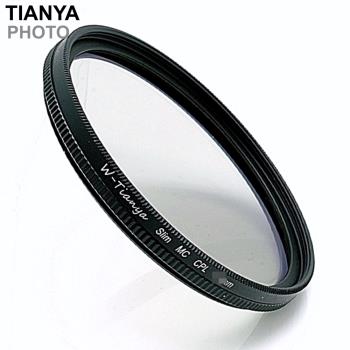 Tianya天涯18層多層膜MC-CPL偏光鏡46mm偏光鏡圓偏振鏡圓型偏光鏡環形偏光鏡(薄框;鋁圈;防汙抗刮)-料號T18C46
