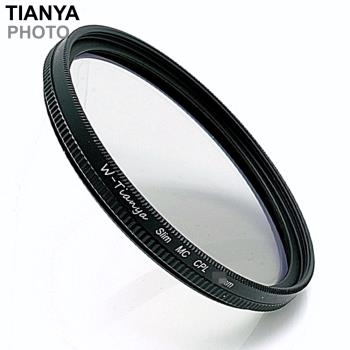 Tianya天涯18層多層膜MC-CPL偏光鏡46mm偏光鏡圓偏振鏡圓型偏光鏡環形偏光鏡(薄框;鋁圈;防污抗刮)-料號T18C46