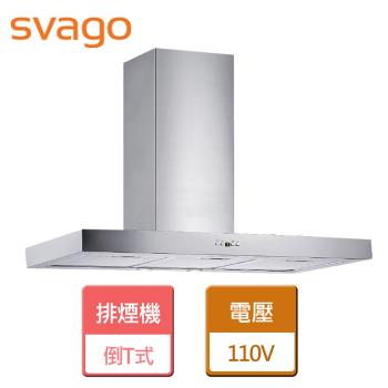 【Svago】壁掛式排油煙機-PLANASV120-無安裝服務
