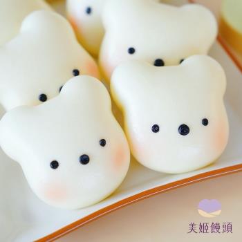 【美姬饅頭】迷你小熊無糖鮮乳造型饅頭 20g/顆 (12入/盒)