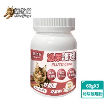 Cat Glory驕傲貓 貓專用泌尿護理粉60g x 3入(貓保健、貓營養補充、貓泌尿)