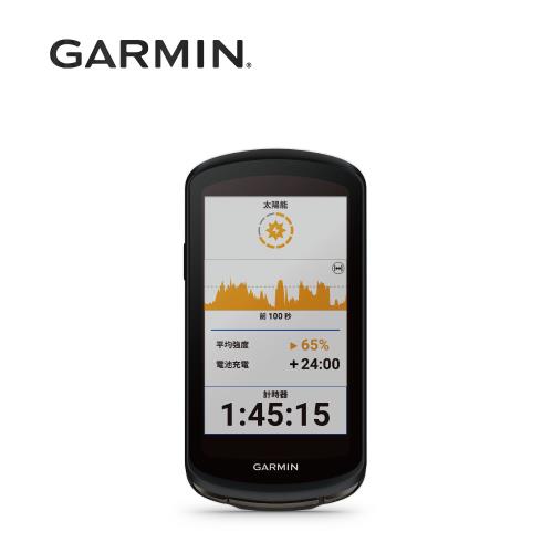 GARMIN EDGE 1040 SOLAR 自行車衛星導航(太陽能版)