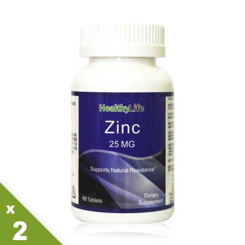 【Healthy Life】加力活葡萄糖酸鋅錠(90顆*2瓶)Zinc Gluconate