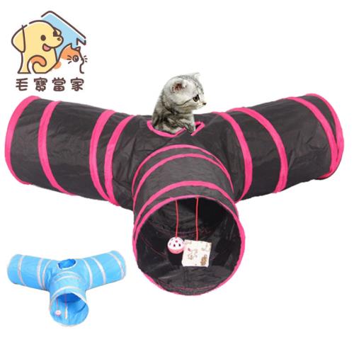 (毛寶當家)Y字形折疊貓隧道 貓窩 貓屋 寵物玩具