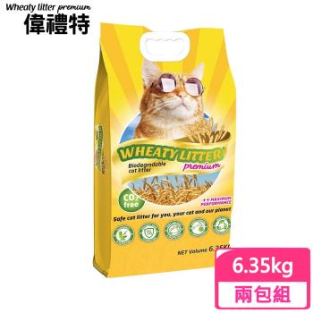 Wheaty litter偉禮特-premium頂級環保小麥凝結貓砂 6.35KG(兩包組)