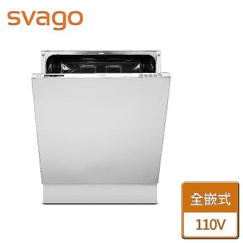 【Svago】全嵌式洗碗機-MW7711-無安裝服務