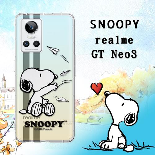 史努比/SNOOPY 正版授權 realme GT Neo3 漸層彩繪空壓手機殼(紙飛機)