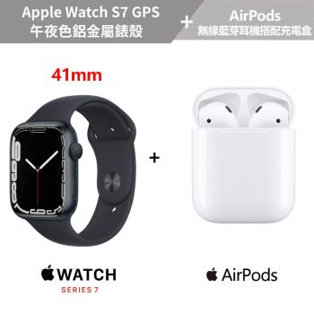 運動不孤單 Apple Watch S7 GPS 41mm 午夜色鋁金屬錶殼 搭配 Apple AirPods 2