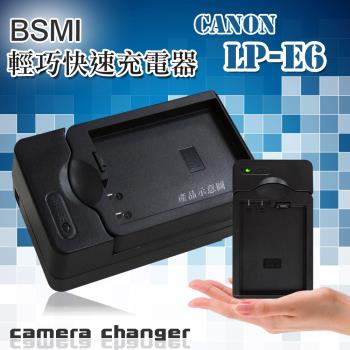 Canon LP-E6  LPE6N 智慧型方塊充 電池快速充電器