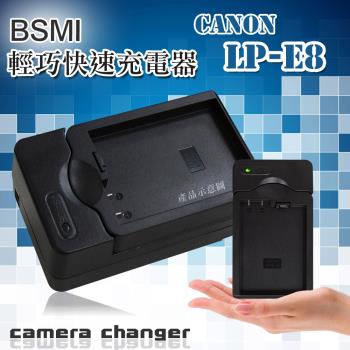 Canon LP-E8  LPE8 智慧型方塊充 電池快速充電器