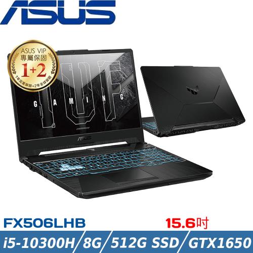 ASUS TUF 15吋 電競筆電 i5-10300H/8G/512G SSD/GTX1650/Win11/FX506LHB-0291B10300H