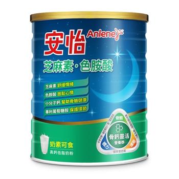 安怡芝麻素色胺酸高鈣低脂奶粉1.35kg【愛買】