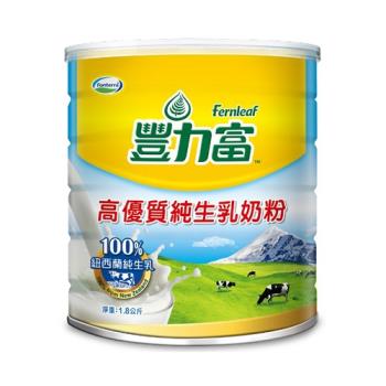 豐力富高優質純生乳奶粉1.8KG【愛買】