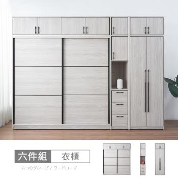 時尚屋 [DU10]莉塔10.8尺推門雙吊被櫥衣櫃DU10-043+045+048+049+026+027-免運費/免組裝/衣櫃