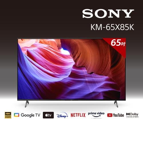 【SONY】 BRAVIA 65吋 4K HDR LED Google TV 顯示器 KM-65X85K-庫