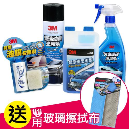 3M 汽車玻璃清潔５福套組 ( 贈雙用玻璃除油膜擦拭布 )