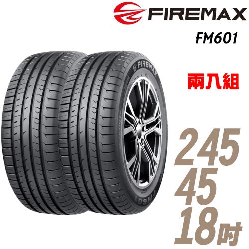 【FIREMAX】FIREMAX 輪胎 FM601 2454518吋_兩入組_100W 中(車麗屋)