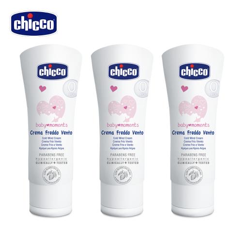 chicco-寶貝嬰兒加強修護面霜50ml超值三入組