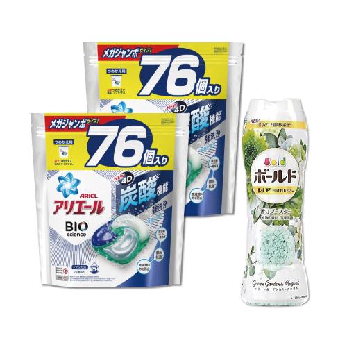 日本P&G Ariel BIO 4D炭酸機能去污強洗淨5倍洗衣凝膠球補充包76顆x2袋(藍袋淨白)+衣物芳香顆粒香香豆520mlx1罐(鈴蘭花香)