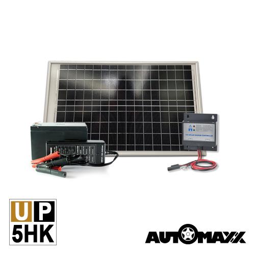 【UP-5HK】室外/室內充電專用套組[需搭配UP-5HA使用][適用UP-5HA電池][野營/露營專用][35W太陽能板]/