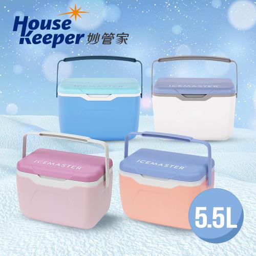 妙管家 ICEMASTER手提式保冰桶5.5L(山茶橘/珍珠白/北歐藍/櫻花粉)