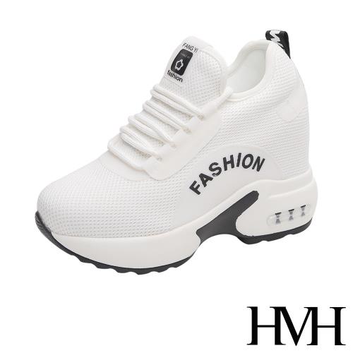 【HMH】運動鞋 休閒運動鞋/時尚網布透氣舒適氣墊厚底內增高休閒運動鞋 黑