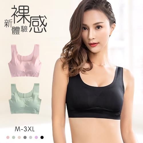 【10衣綾】裸感無痕涼感無鋼圈內衣KDW-3030(零負重/寬肩帶/集中/全包覆/涼感紗/M-3XL/黑色)