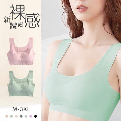 【10衣綾】裸感無痕涼感無鋼圈內衣KDW-3030(零負重/寬肩帶/集中/全包覆/涼感紗/M-3XL/綠色)