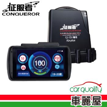 反雷達 征服者 CXR-9008 液晶全彩GPS-CXR-9008
